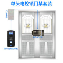 Unit door Fingerprint electronic control lock Door lock Iron door Fingerprint lock Power-off lock Door access control set Fingerprint access control system