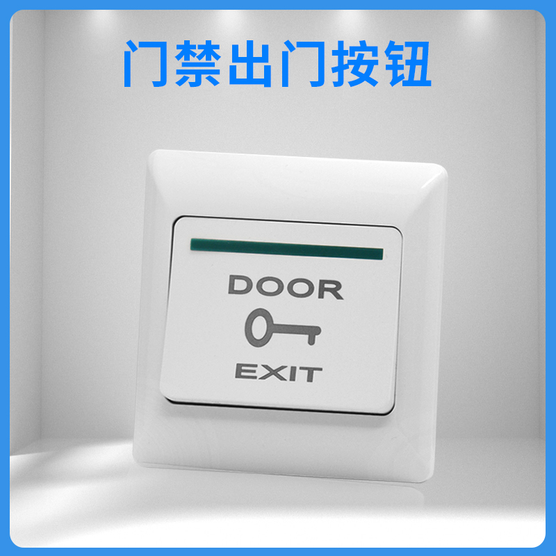 Entrance Gate Switch Out Button 86 Type Access Control Switch Panel Ming Entrance Entrance entrance button Access button Access switch button
