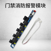 Entrance Control Controller Alarm Module Access Control Control Board Fire Module Access Control System Alarm Access Control Martial Law Module