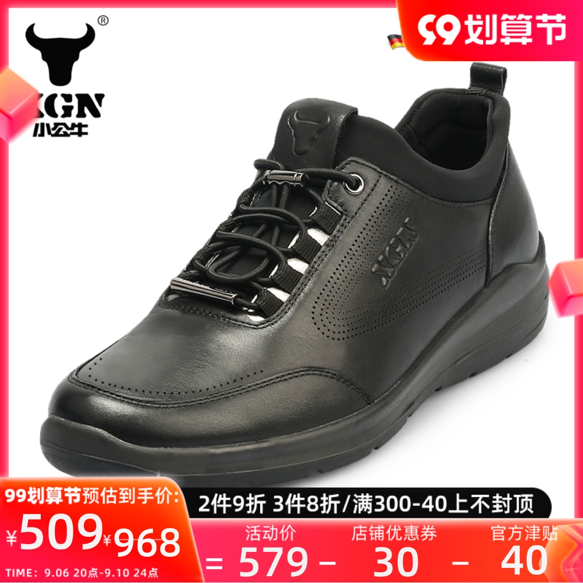 xgn little bull men's shoes all-match leather shoes men's British casual shoes leather breathable sports shoes men's trendy shoes autumn