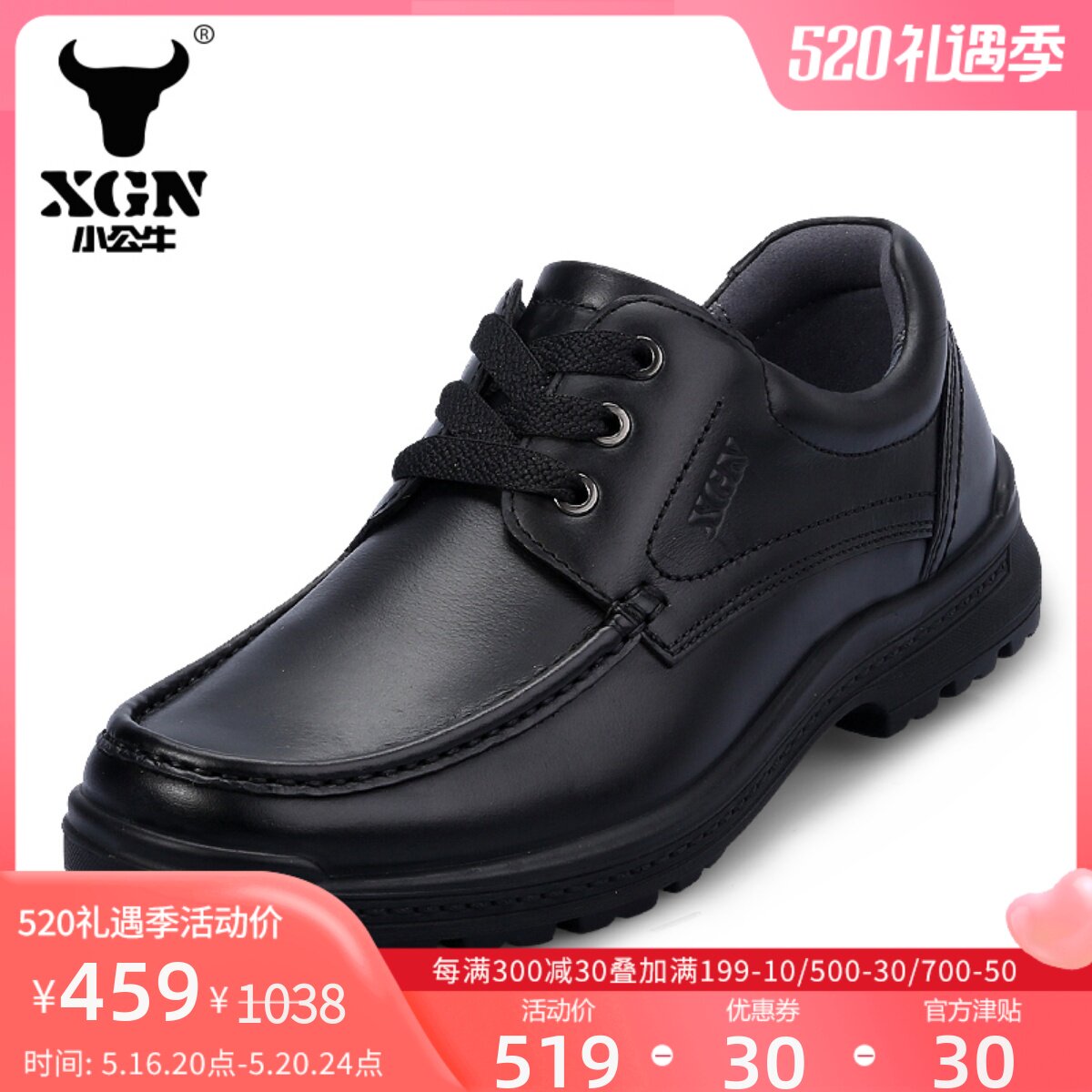 XGN Bull Men Shoes Outdoor Leisure Shoes Daddy Shoes Business Formal Wind Fabric with Real Bull Leather Shoes