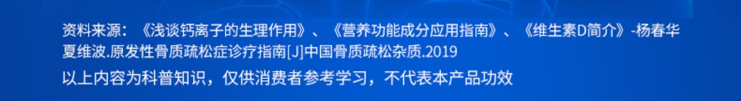 【朗迪】氨糖软骨素钙片40片