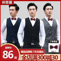 Western-style summer best man suit fraternity suit suit dress vest white shirt groom set size strap