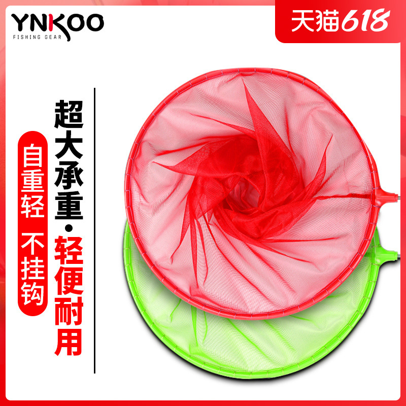 Aluminum Alloy Fishing Netting Head Anti-Hook Big Things Nanomnet Pocket Ultra Light Competitive Flying Plagiarfish Supernet Accessories