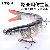 Freshwater Luya bait Mino simulation bait fake bait long-distance sea fishing bass black fish pseudo-bait submerged water