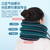 Шейный шейный трактор надувные надувные шейки матки, коррекция домашней коррекции.