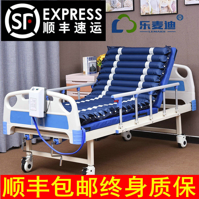 Lemadie Care Bed Home Multifunction Single Rocking Beds Seniors Paralysed Patient Turning Bed Medical Bed Hospital Bed