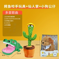 Игрушка, кукла, крокодил, кактус