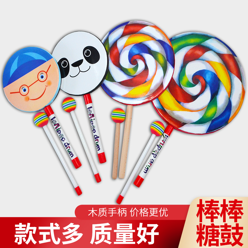 Lollipop drummer drums kindergarten early education toys children Orff percussion 6 inch 8 inch 10 inch teaching aid