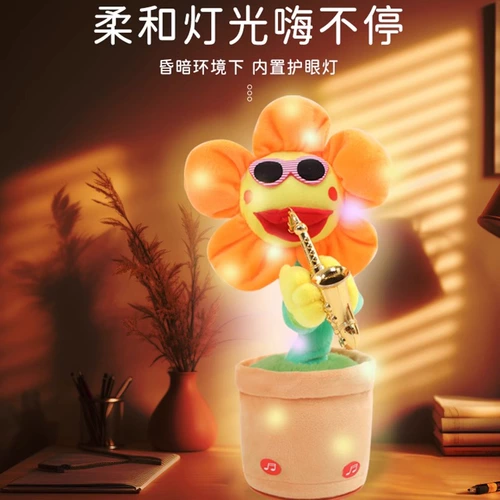 Танцующая игрушка, плюшевая кукла, кактус, подарок на день рождения