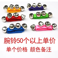 Более 50 запястья (одиночная цена)