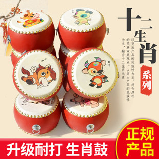 ドラム 子供のおもちゃ 牛革ドラム 小太鼓 鉦ドラム 腰楽器 手打ち 赤ちゃん ベビーホール ドラムスタンド 干支