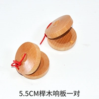 Yimu xiangpan пара