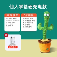 [Модель зарядки] Fairy Palm (несколько песен+запись+обучение, сияние танцев)