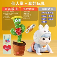 [Королевская сумка] зарядка желтая шляпа Фея пальма+музыкальная скалолаза