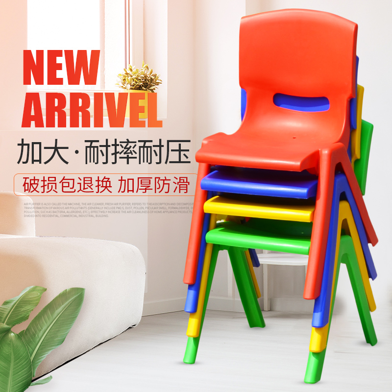 Thickened bench adult large backchair kindergarten children chair plastic chair household stool anti-slip