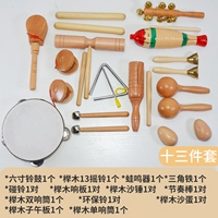 Комплект, сумка для хранения, 3 предмета