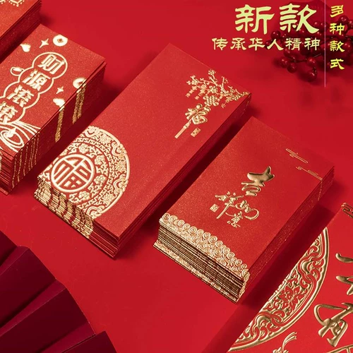 2024 Красная сумка конверта индивидуальная креативная традиционная красная конверт традиционный универсальный персонаж благословения здоровья.