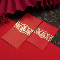 Классическое благословение, 100 юаней короткий складной красный конверт 36 штук/коробка