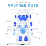 Большой умный танцующий робот, электрическая музыкальная игрушка для мальчиков, раннее развитие