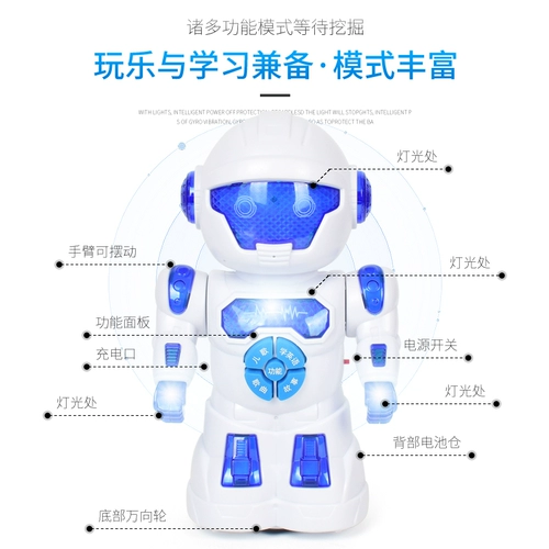 Большой умный танцующий робот, электрическая музыкальная игрушка для мальчиков, раннее развитие