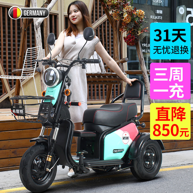 German tumbler battery car electric tricycle home small pick up children old age scooter lady