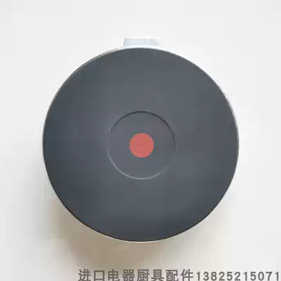 Imported German EGO cast iron plate 2600W four-eye stove furnace head single-phase electric heating plate 18 22463 018