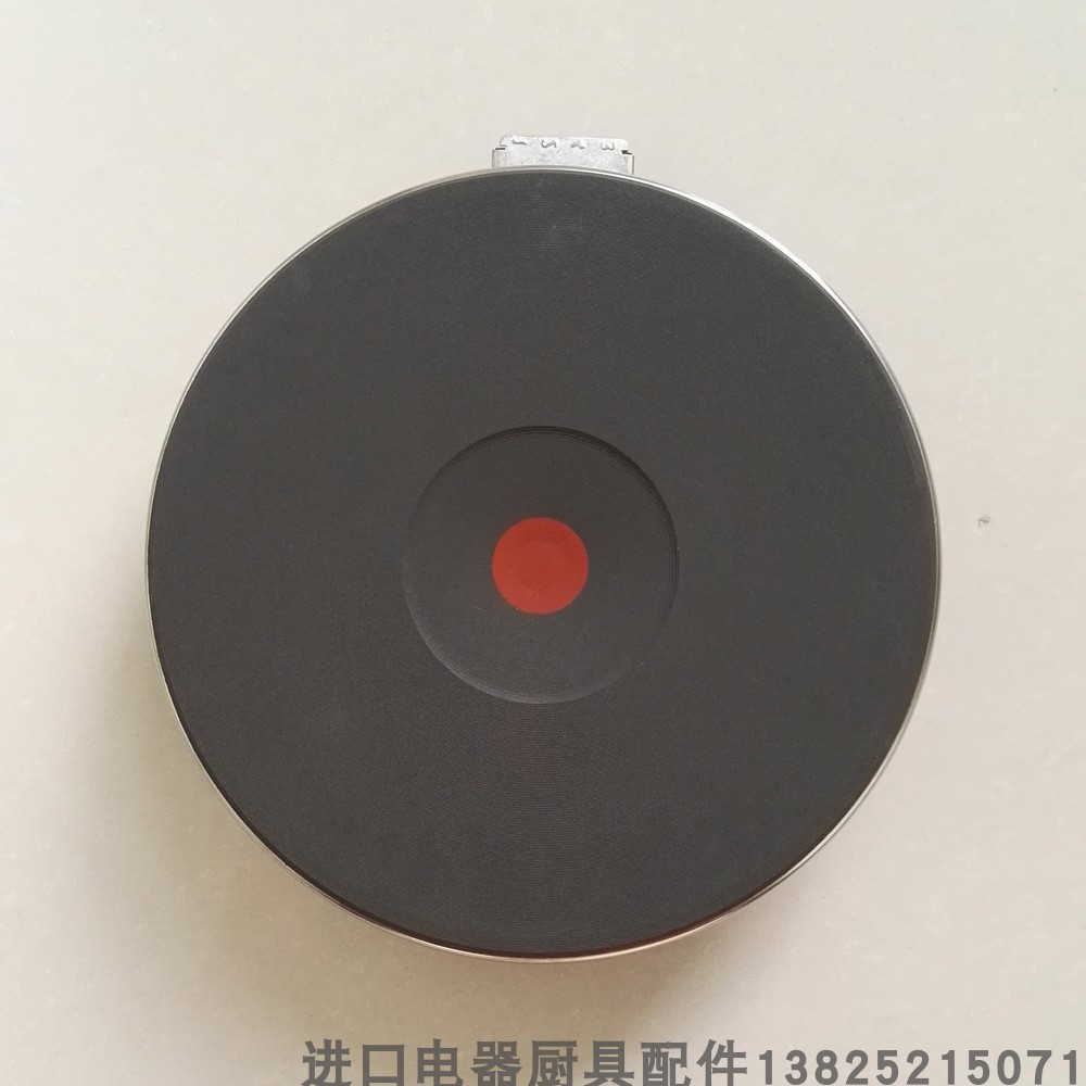 香炉 飛散防止ノズルカバー／電動噴霧器 HG-P1-D1-5L用 | 部品購入