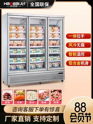 Freezer Commercial vertical display cabinet Supermarket transparent glass frozen ice cream freezer Refrigerated large capacity freezer