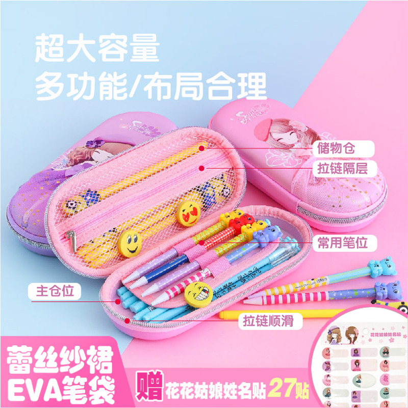 Flower Girl Pen Bag Elementary School Children Cute Minimalist Ensemble Pencil Case Kindergarten Girl 12 3rd grade Princess Ins Chauer Teenage Girl Large Capacity Multifunction Child Cute Princess Creative Lead Pencil Case