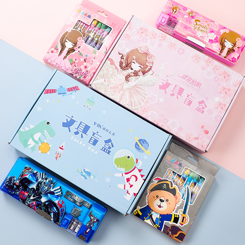 Student Stationery Suit Study Supplies Surprise Blind Box Mesh Red Stationery Gift Box Start Ford Bag Magic Box