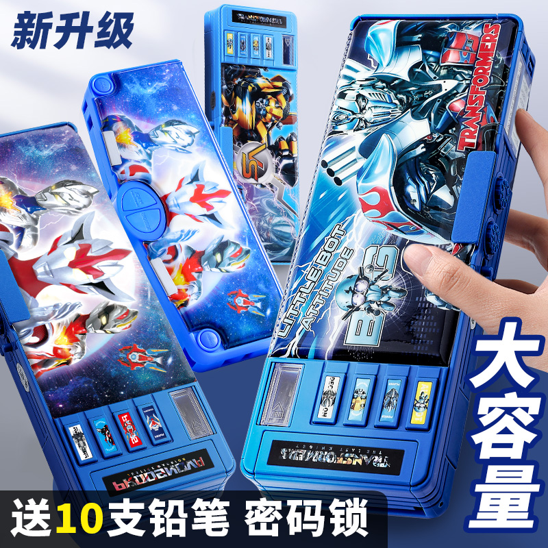 Transformers combination lock stationery box boys cool multifunctional high-tech children's pencil case for boys and pupils with first grade smart pen case 2021 new senior pencil case Boys