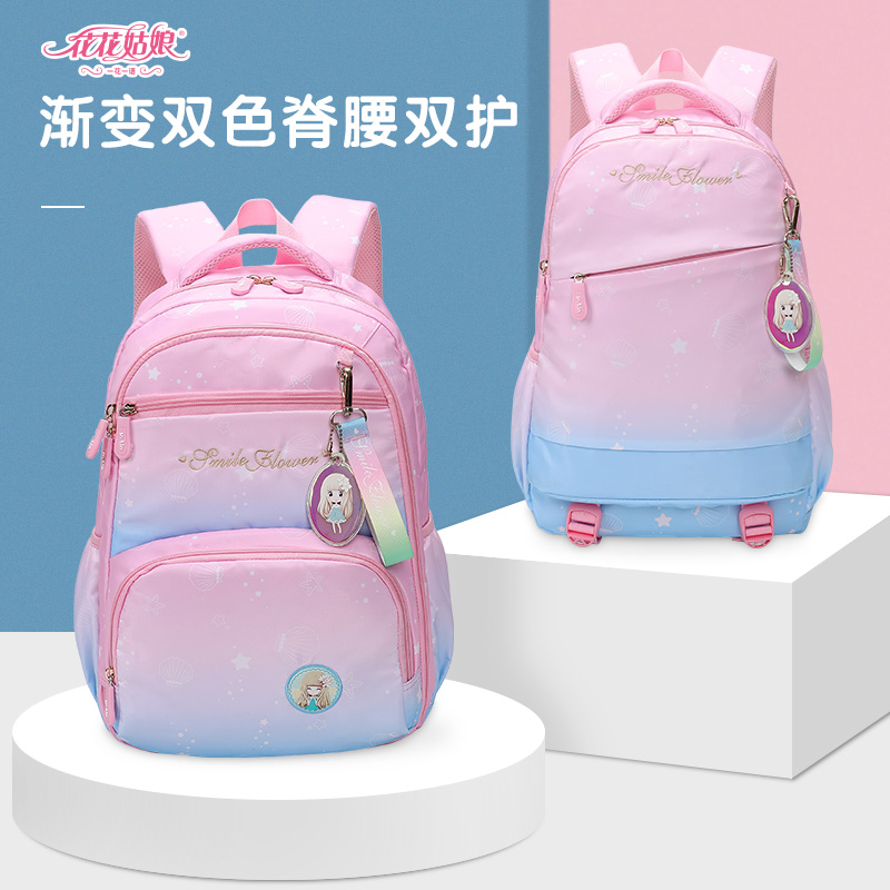 Huahua girl children's schoolbag primary school girls grades 1, 2 and 3 vibrato net red cartoon cute princess 4th and 5th grade backpack lightweight ultra-light ridge decompression girl large capacity