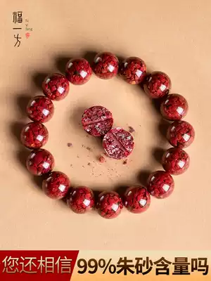Fuyi Party official flagship store Imperial Cinnabar hand string Original ore Crystal Natal life Year of the Ox solution Tai Sui men and women hand bracelet