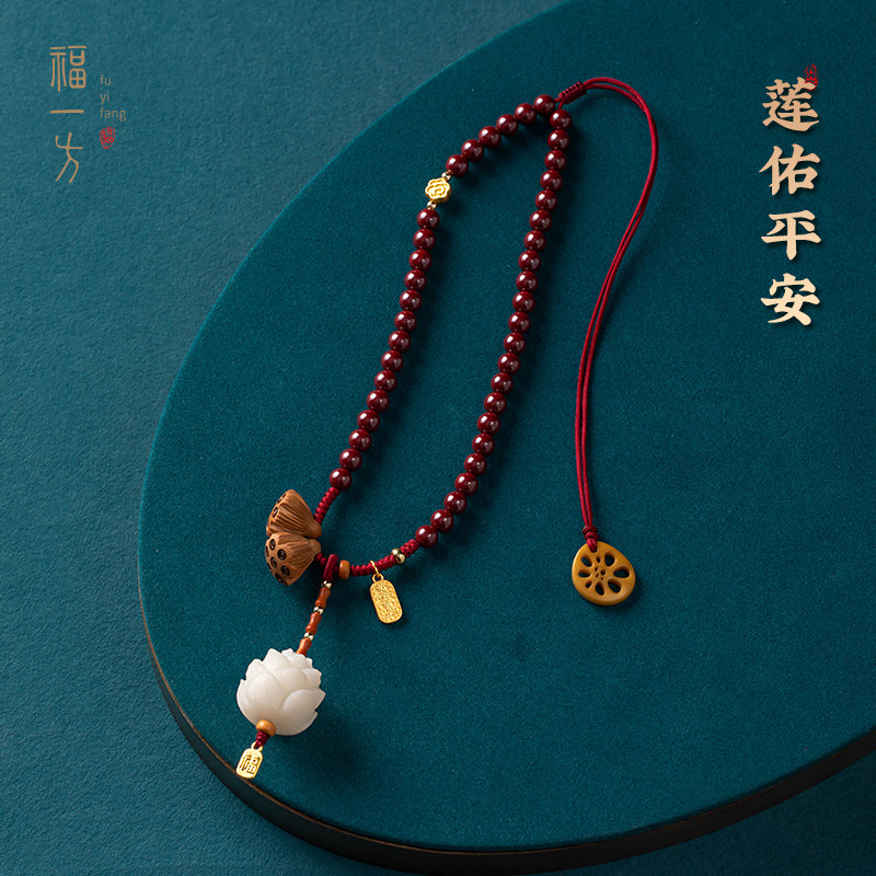 Foo party Zhu sand official flagship store Purple Gold Sand Full Pearl Chain Bodhi Lotus Car Pendant Male and female Car Pendant Accessories