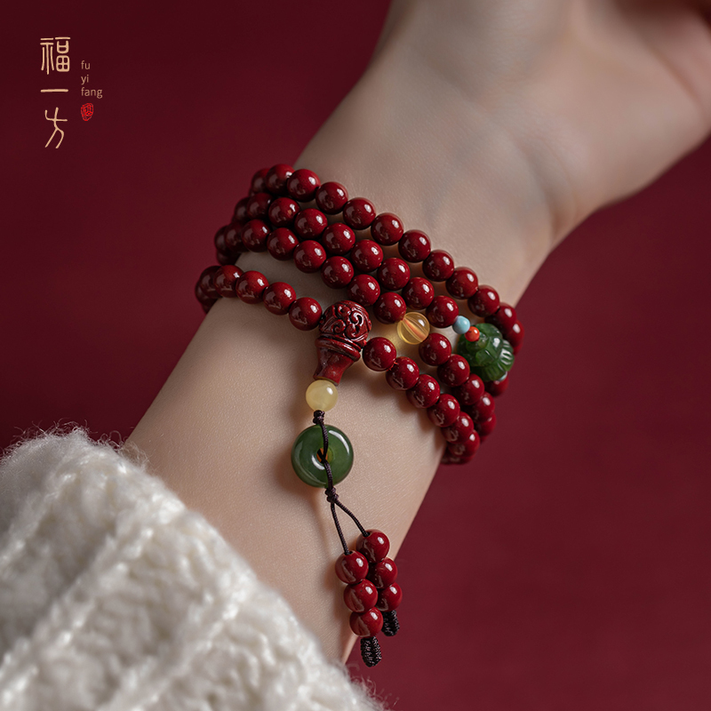 Officially Guaranteed Authentic Cinnabar Bracelet and Hetian Jade Peace Buckle for Women, Exquisite Bracelet, Red Gift for the Year of Birth