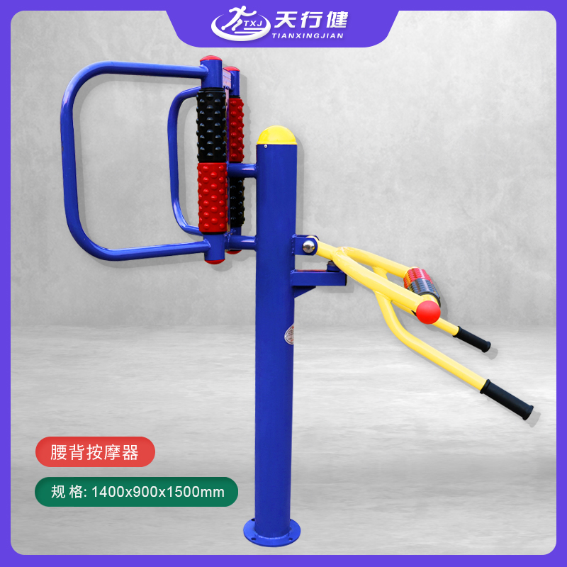 Outdoor park square elderly fitness path outdoor community back massager community back stretching equipment