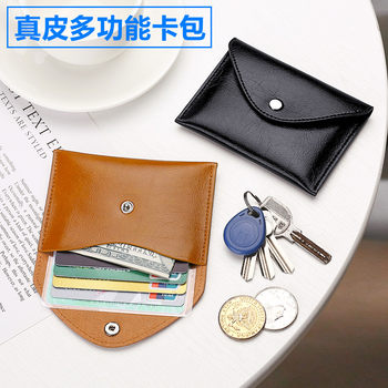 Simple Korean-Style Card Holder and Coin Purse Combo for Women, Genuine Leather Card Holder, Compact Coin Pouch, Card Case, Driver's License Holder