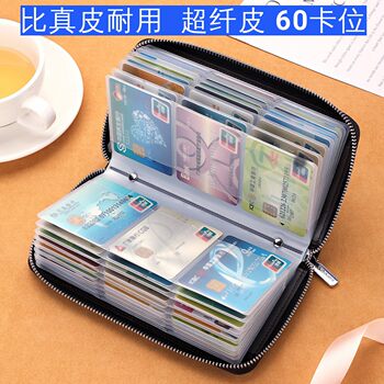 Zipper Multifunctional Card Holder for Women, Id Card Holder, Anti-Degaussing, Large Capacity, Multiple Card Slots, Card Holder and Wallet All in One for Men