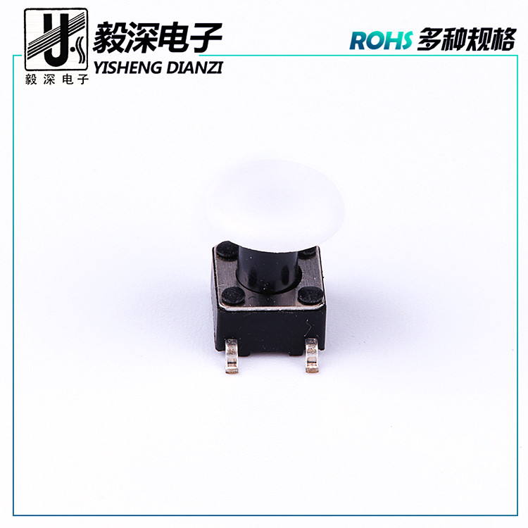 Lightweight switch Patch hooded four-leg switch micro button reset button manufacturers straight hair can be customized