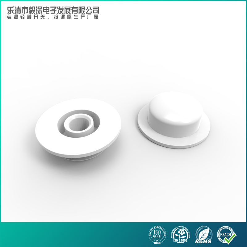 With micro-Action 6*6 light switch and self-lock-free switch SC104 key cap inner diameter 3 4 outer diameter 13 9MM