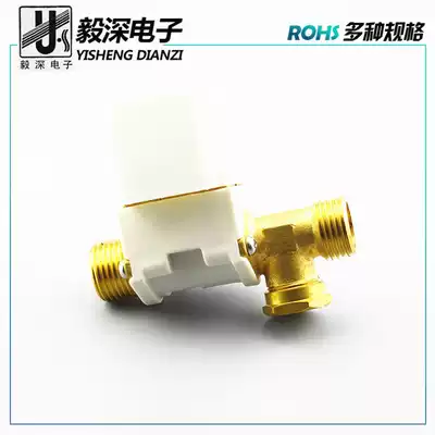 Solar electromagnetic water inlet valve 12V universal accessories automatic water supply control valve Water heater manufacturer solenoid valve