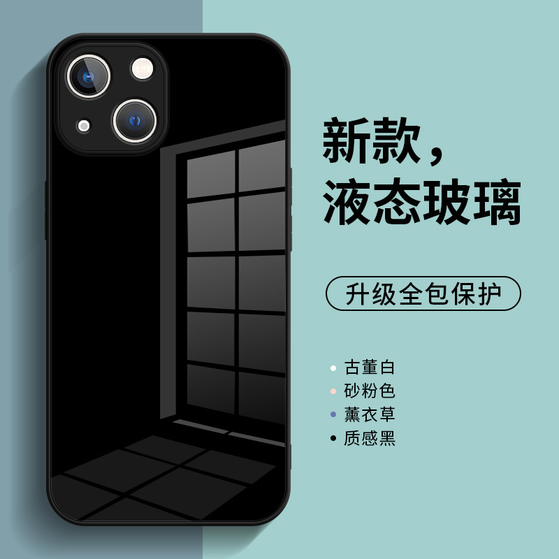 13 Men's New iPhone 17 Phone Case 14 Plus Black 16 Pro Max High-End Feel 12 Liquid Glass 11 Pro Simple Solid Color iPhone 15 Protective Case Xr Men's X Full Coverage Suitable for XS Hard Case