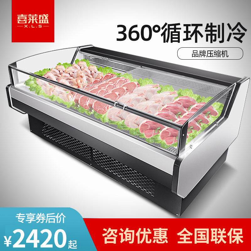Joy-Sheng Fresh Meat Cabinet Cold Fresh Meat Preservation Display Cabinet Supermarket Refrigerated Commercial Sushi Cabinet Cooked Food Cold Dish Ordering Vegetable Cupboards