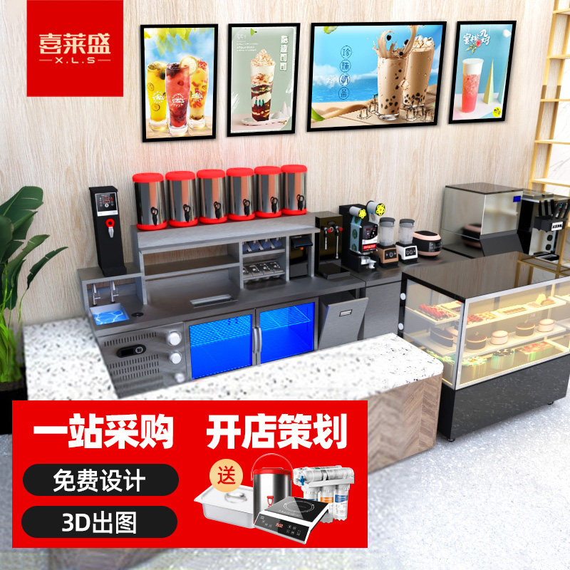 Joyley Water Bar Water Bar Commercial Milk Tea Shop Equipment Full Set Bench Refrigerated Cabinet Drinks Store Milk Tea Operation Desks