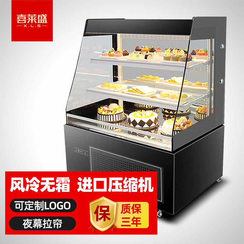 Heilein Cake Cabinet Refrigerated Display Case Commercial Open Vertical West Point Three Venerated Wind Curtain Cabinet Dessert Preservation Cabinet