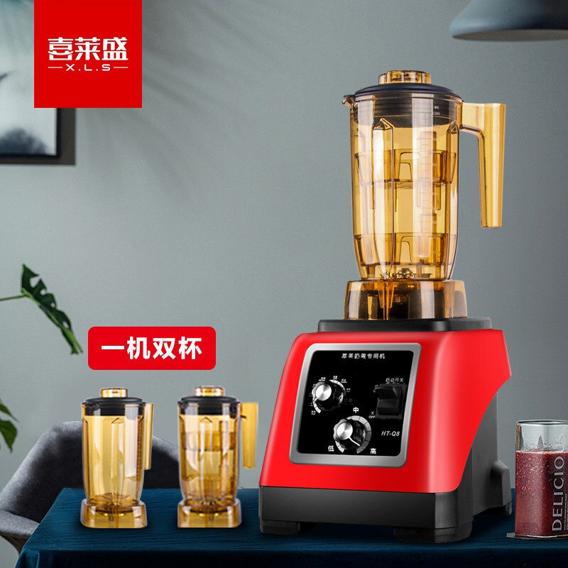 Joy Lein Bloom Ice Sand Machine Commercial Milk Tea Shop Special Juicer Milk Cover Milkshake Machine Ice Sand Mixer Extraction Tea Machine