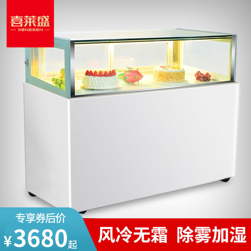 Happy Lein Without Frame Single Layer Cake Display Cabinet Air-cooled Commercial Right Angle Sweet Pint Mousse Refrigerated Preservation Cabinet