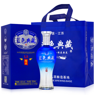 【苏冠】CCTV冠名蓝色典藏白酒6瓶礼盒