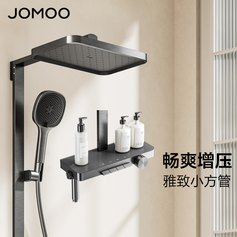 Jomoo Shower Set for Home Use, Piano Button Showerhead, Square Bathroom Shower Set 36697